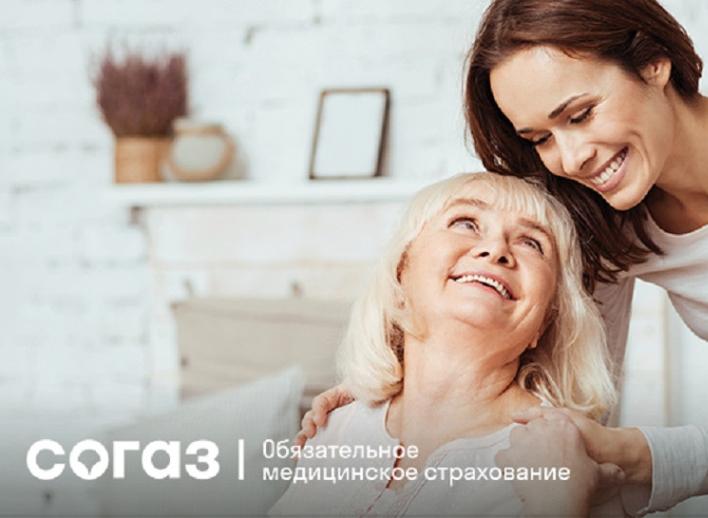 К гериатру по ОМС: страховая компания на страже долголетия